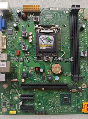 富士通D3230A13GS4工控机主板1150针功议价