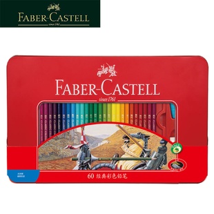 CASTELL辉柏嘉115865经典 德国FABER 60色油性彩色铅笔防断芯铁盒