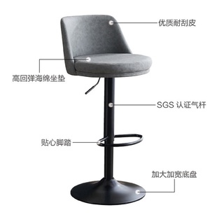 吧椅铁艺高脚椅子 吧台椅升降旋转靠背吧台凳现代简约轻奢家用时尚