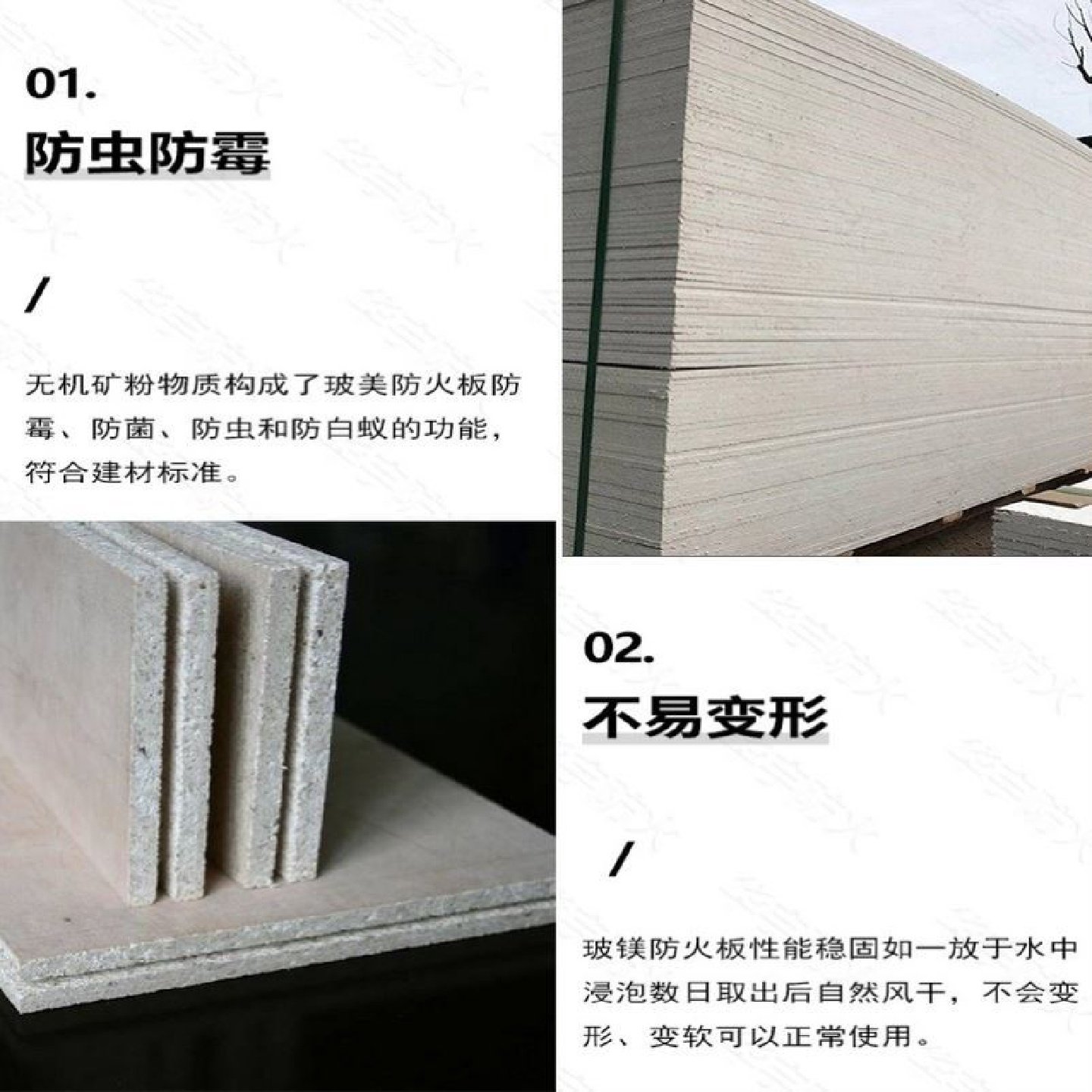 手工单面双面玻镁岩棉保温板防火夹芯板车间净化彩钢板隔墙吊顶,基础建材,隔音板,淘宝优惠券,粉丝福利购,淘宝优惠卷