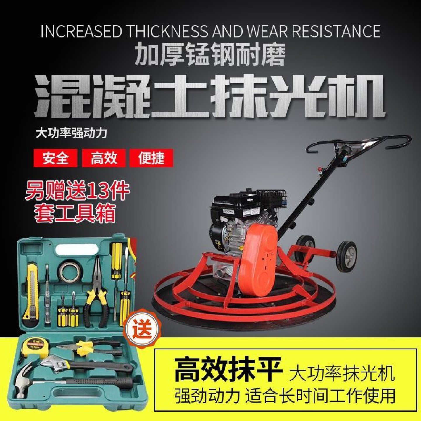 混凝土座驾式抹光机收光机双圆盘柴汽油驾驶型路面磨光机整平机,五金/工具,其他机械五金,淘宝优惠券,粉丝福利购,淘宝优惠卷