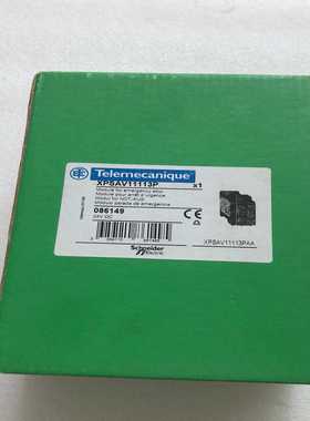 XP-AV XPSAV11113P施耐德安全继电器，拍前询价