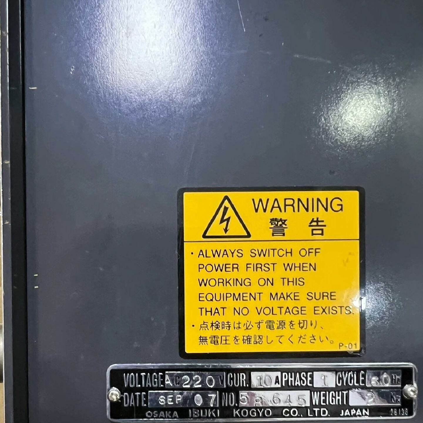 询价-IBUKI汽笛控制器STM8型号A150ESSH220