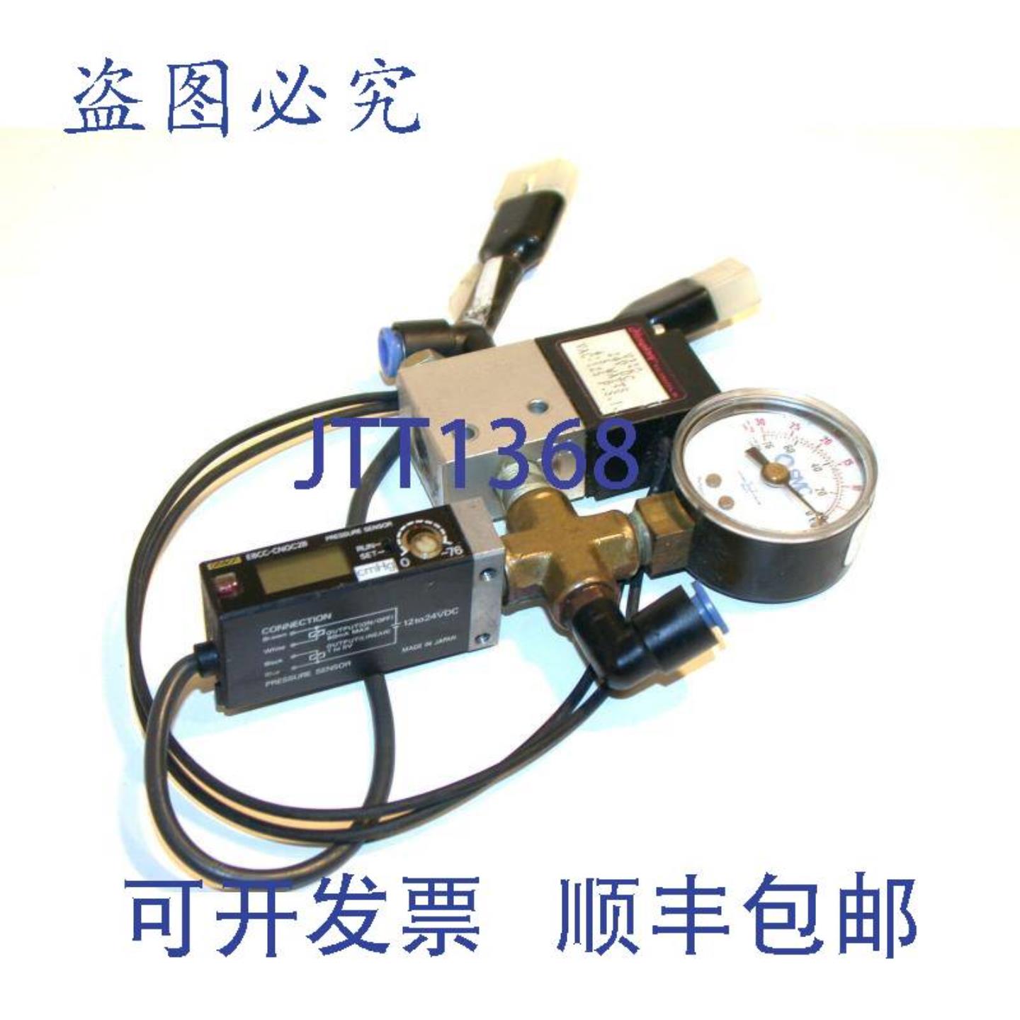 供应多 7 个 HUMPHREY V310 真空阀带传感器 E8CC-CN0C2B