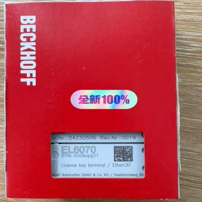 BECKHOFFEL6070全新原装--议价商品