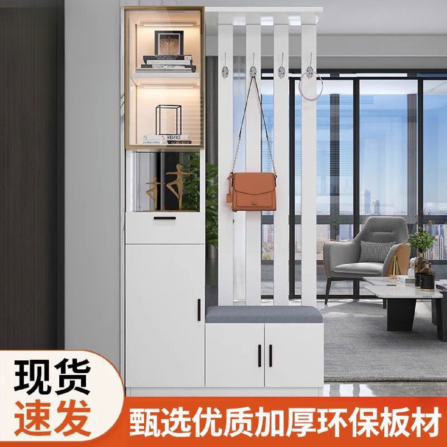 鞋柜一体现代简约客厅屏风玄关隔断柜换鞋凳酒柜意式轻奢玄关柜