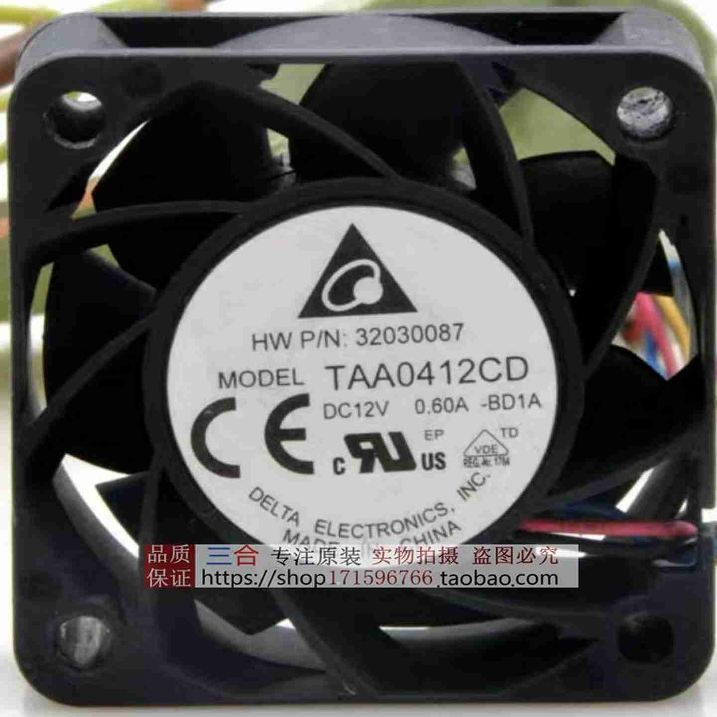 议价-TVAA0412CD402012V0.60A4CM双滚珠大风量温控散热风扇-