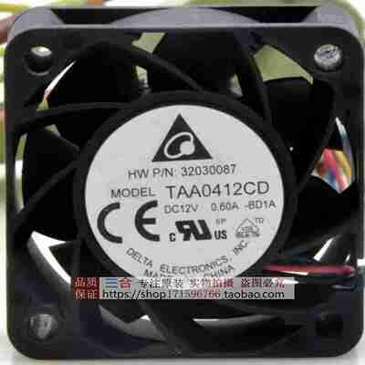 议价-TVAA0412CD402012V0.60A4CM双滚珠大风量温控散热风扇-