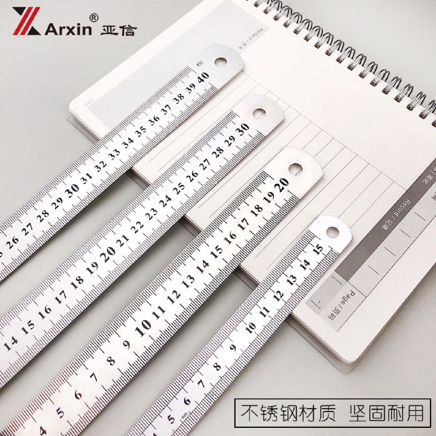 亚信铁尺子不锈15cm钢直尺203040cm加厚刻度钢板尺文具测量绘图制