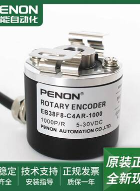 议价-全新EB38F8-C4AOR-360.300009编码器-200-1000-100-500-60