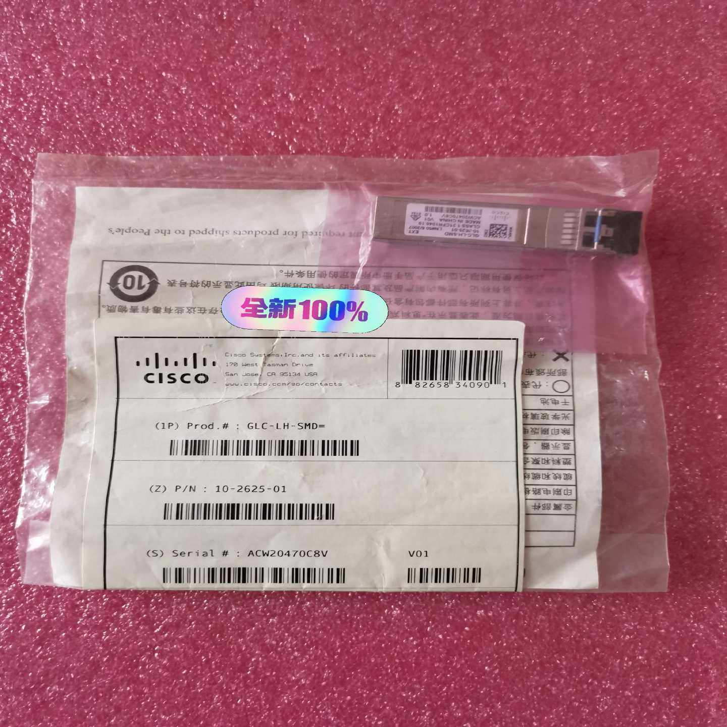 GLC-LH-SMD千兆单模10km袋子装剩余两只的询价,办公设备/耗材/相关服务,其它,淘宝优惠券,粉丝福利购,淘宝优惠卷