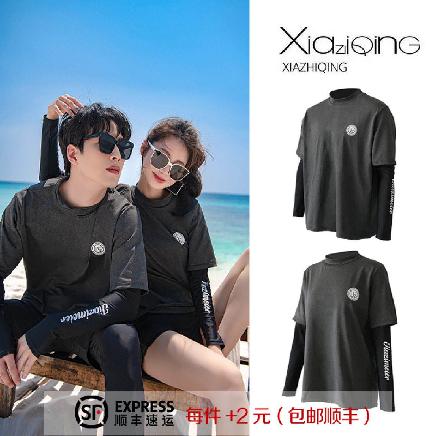 潜水服男女上衣防晒速干冲浪服长袖浮潜服保暖泳衣水母衣游泳套装