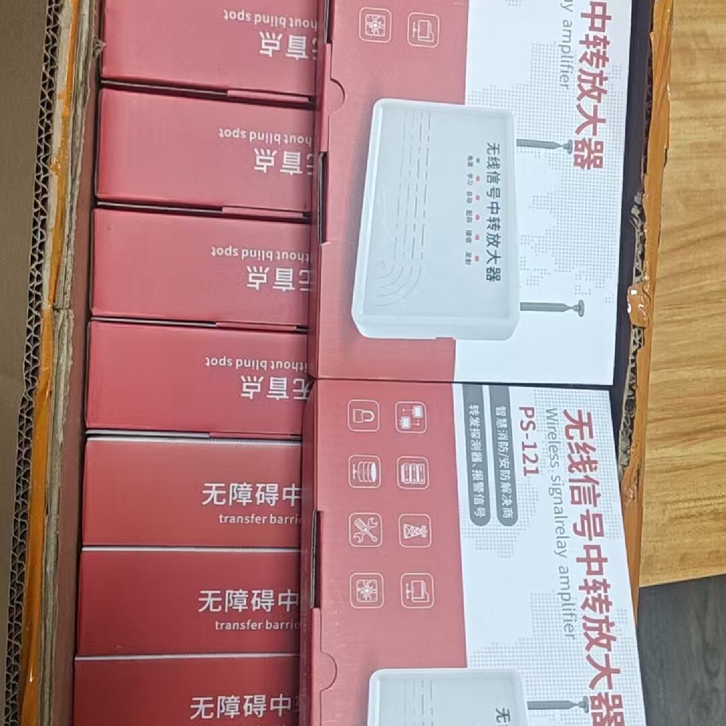 无线信号中转放大器PS-121,全新未拆封,带原包装盒。支持--议价