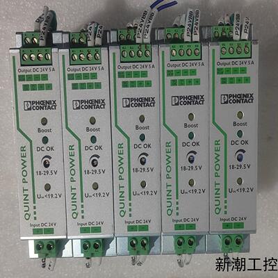 菲尼克斯QUINT-PS24DC24DC5电源议价商品