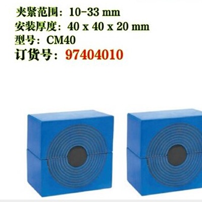 议价变径模块CM40*40可开式穿墙板KEL24/9/7C夹线器97404010