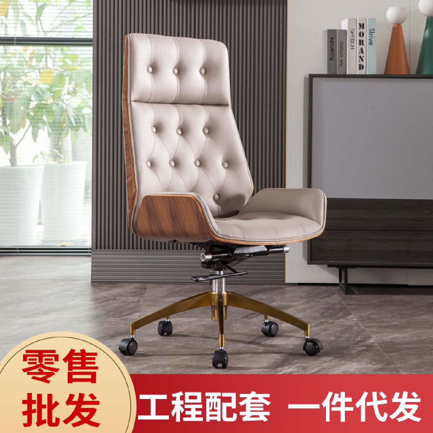 家用电脑椅舒适久坐办公椅转椅轻奢大班椅现代简约老板椅可躺转椅