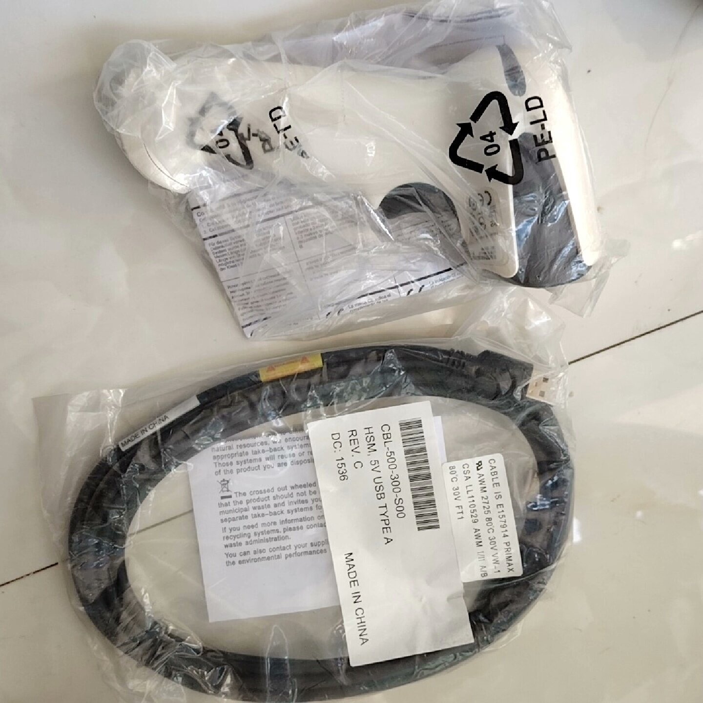 霍尼韦尔1900GSR2扫描枪全新未拆封原装正品带U-议价