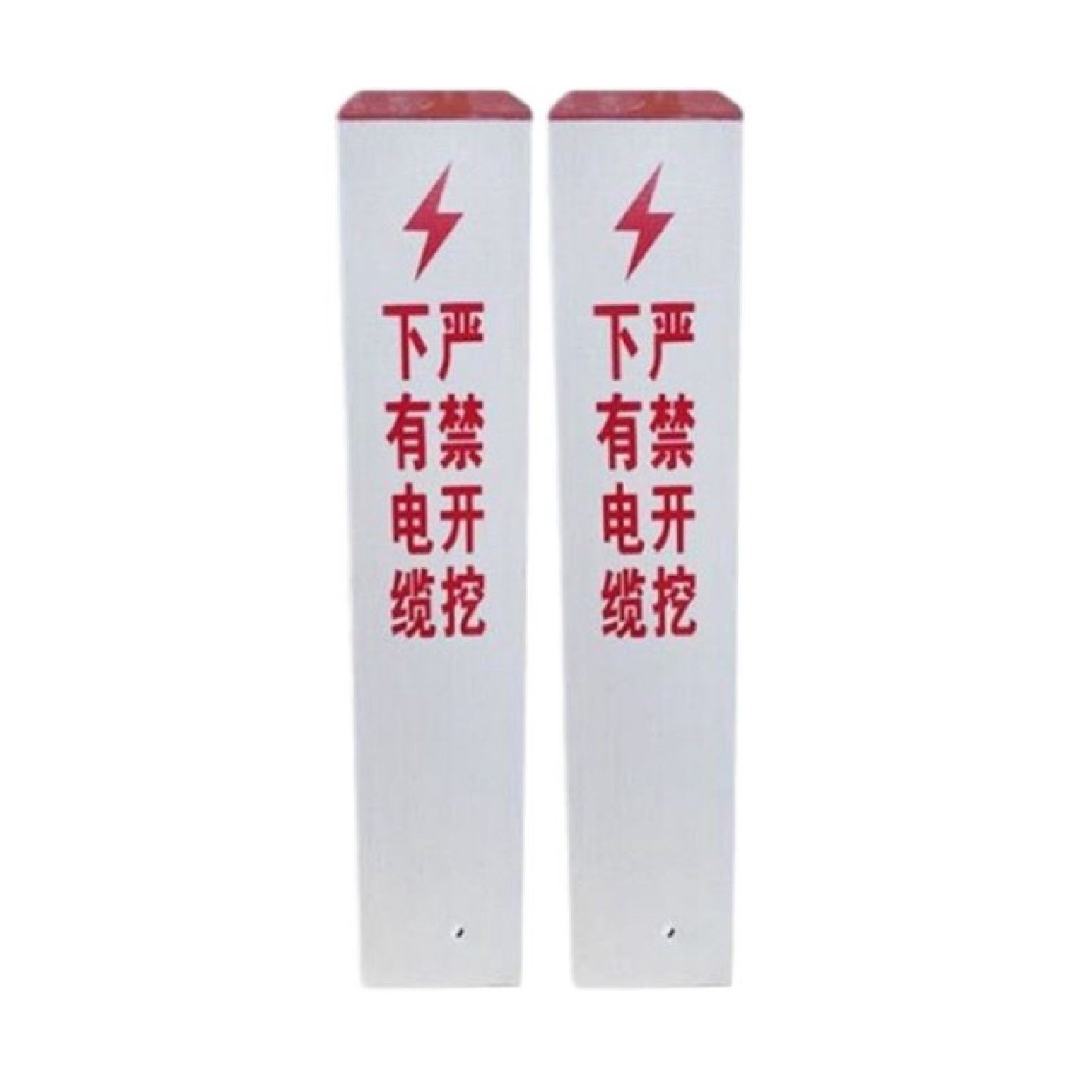 电力电缆标志桩PVC燃气管道标安全标志