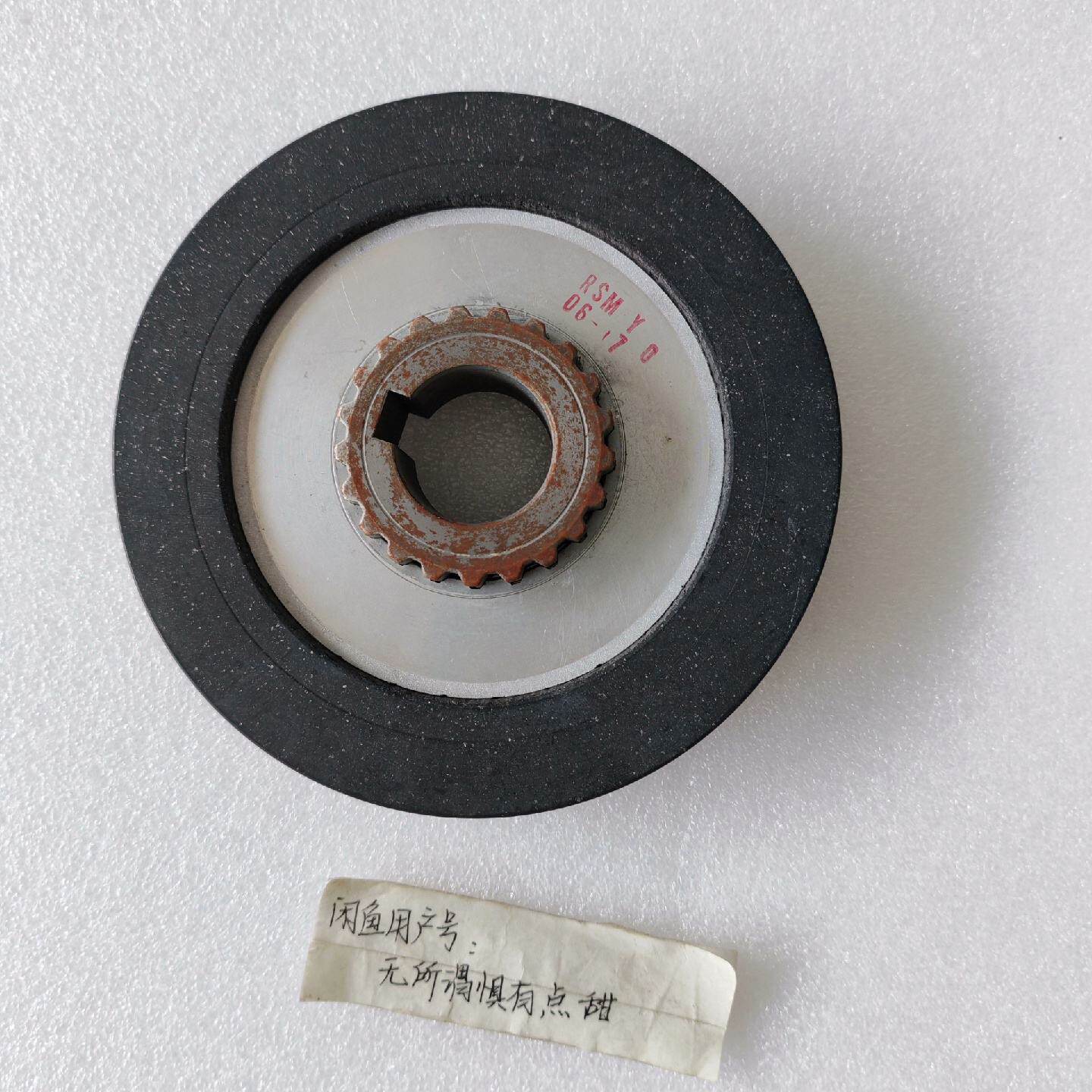 原装法兰泰克刹车片RSM Y外径120MM 21齿 轴径25—议