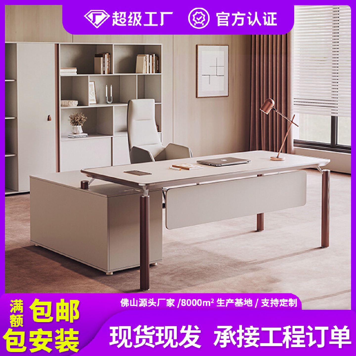 经理办公桌大班台女总裁桌椅组合简约现代轻奢设计师款主管老板桌