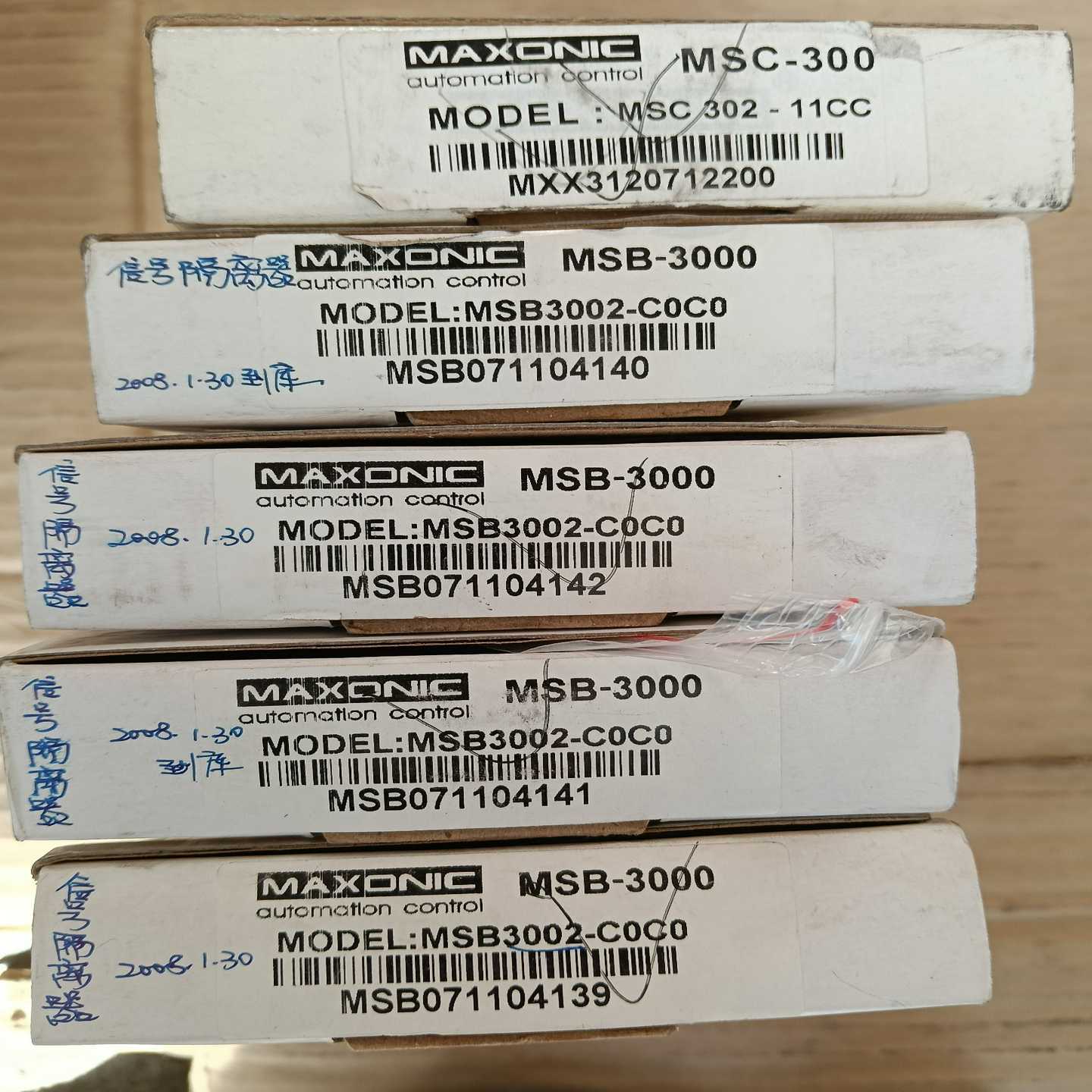 【议价】深圳万讯隔离器 安全栅  MSB3000