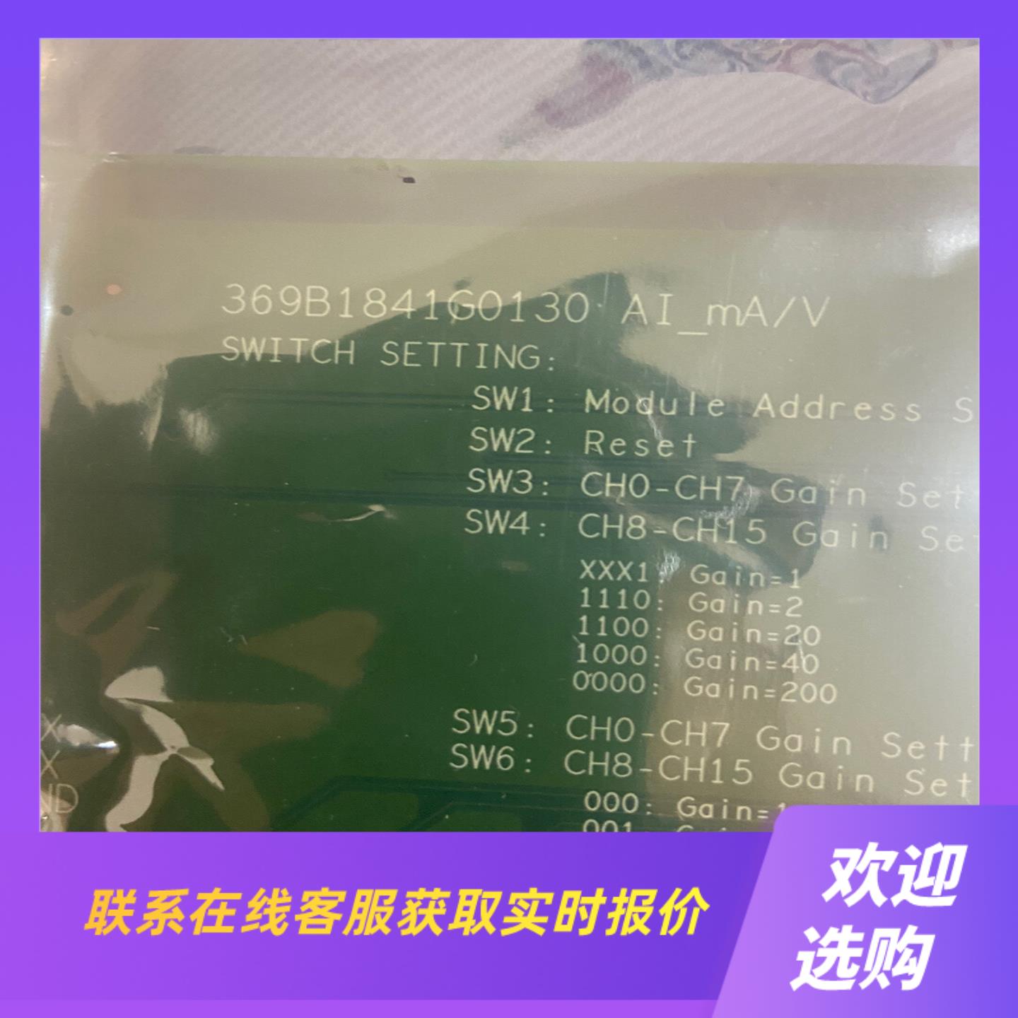 GE新华卡369B1841G0130便宜卖拍前询价下单