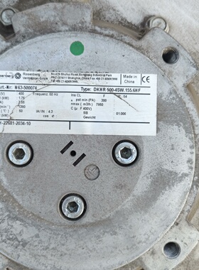 德国rosenberg洛森离心风机DKHR5004SW.-议价