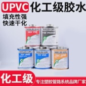 711717UPVC专用胶水PVC管道美国IPS爱彼亚斯WELD ON胶粘剂724