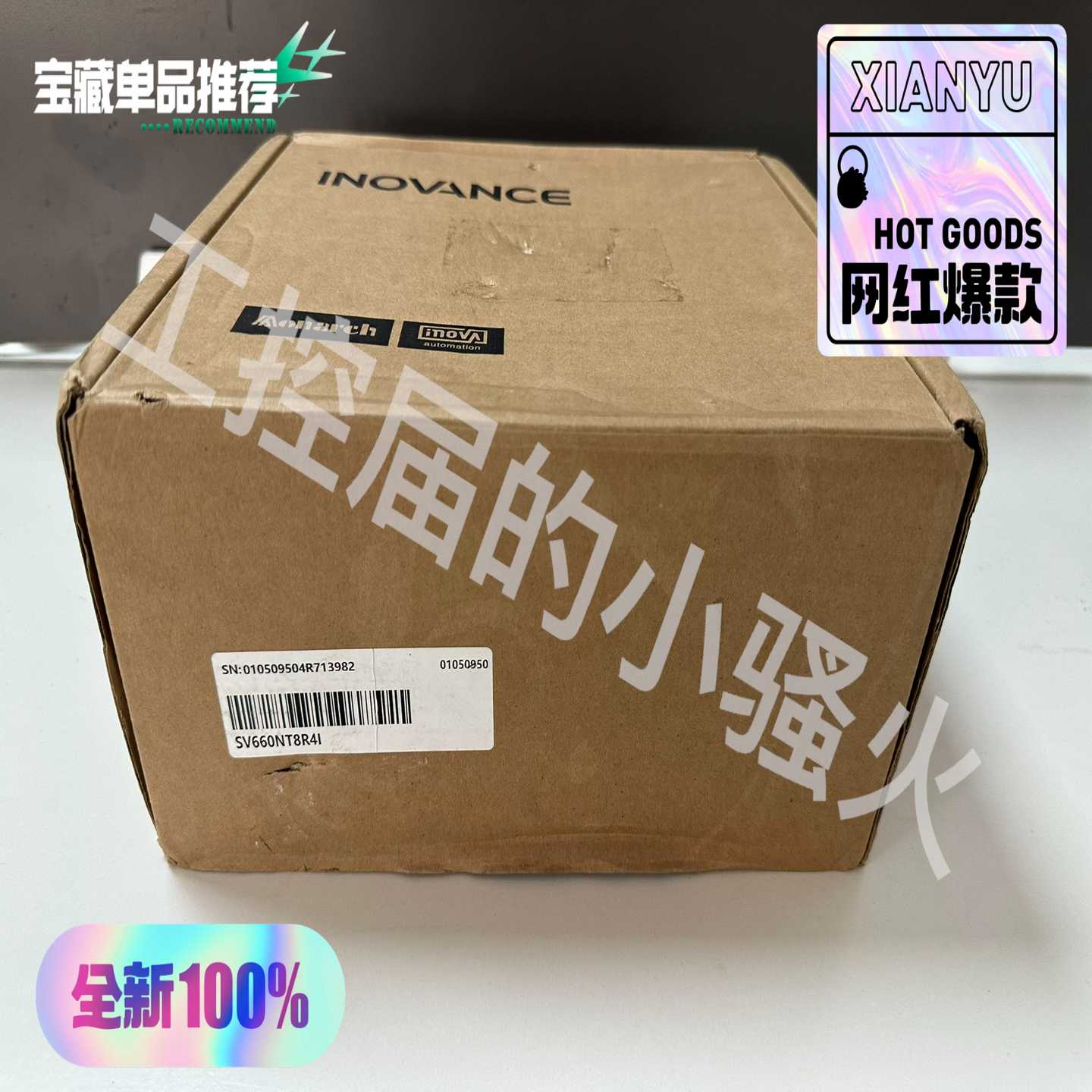 （洋洋设备）汇川Inovance伺服驱动器SV660NT8R4I，380