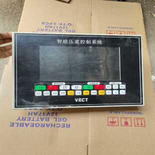 议价VECT智能压浆控制系统.成色可以,如图所示,实物拍摄,功能