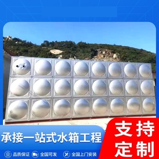 玻璃钢水箱消防水箱保温SMC楼顶养殖场大型储水地下室人防水箱