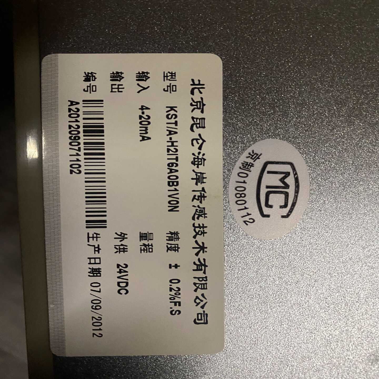 【议价】工厂余货，KST/A-H2IT6A0B1V0N适用