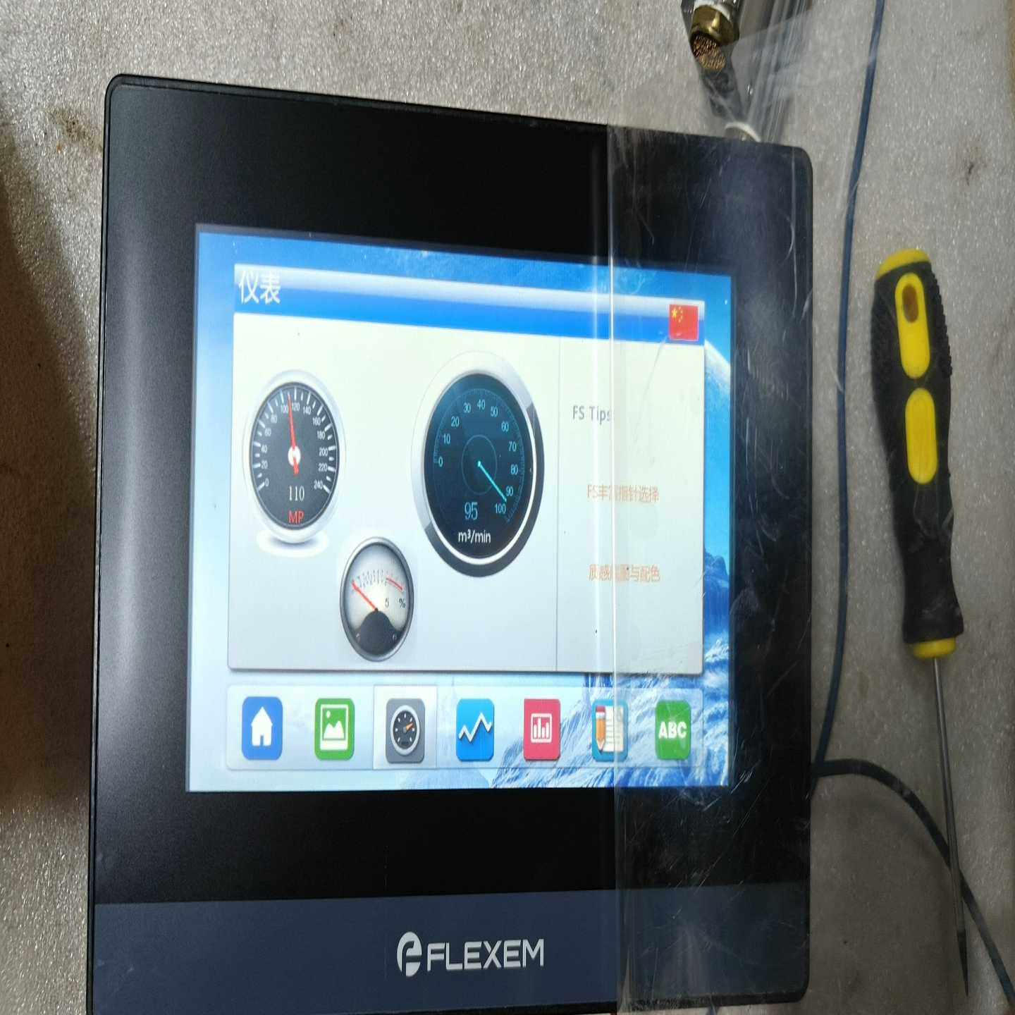 繁易触摸屏FE6070C原装正品拆机3个，成色如图，实--议价商品