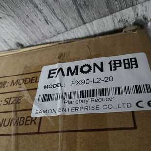 仅拆封 伊明减速机PX90 订货订错了尺寸 询价