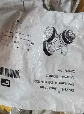 GSEE吉诺T型7/8三通T10084002--议价商品