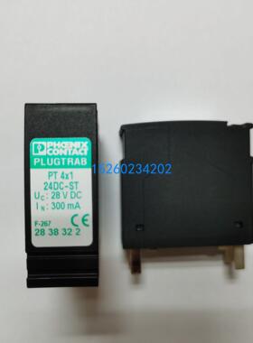 包邮PHOENIX2858030电涌插头PT 3-PB-ST防雷模块现货