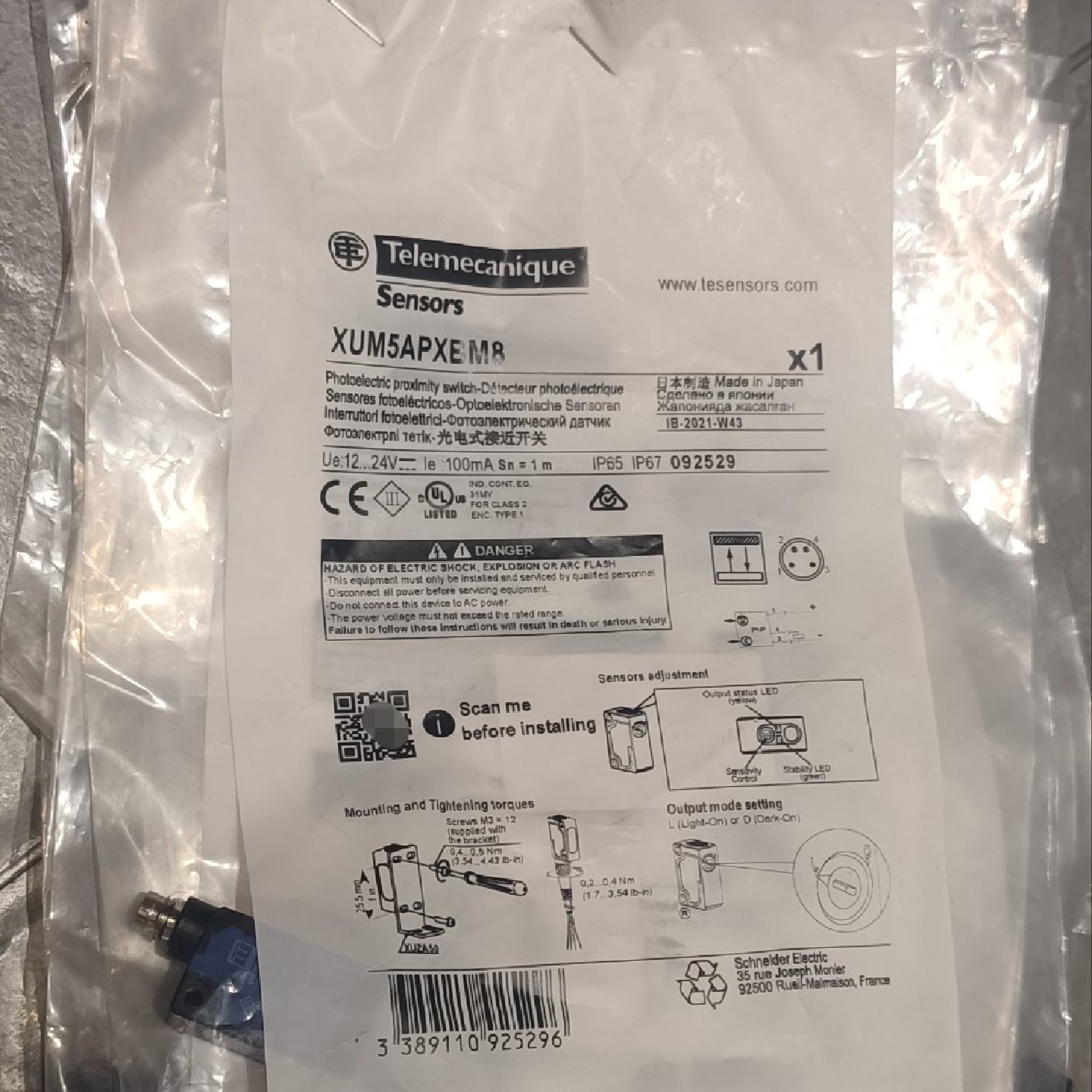 议价--全新施耐德XUM5APXBM8光电开关，原装正品没有拆封，单