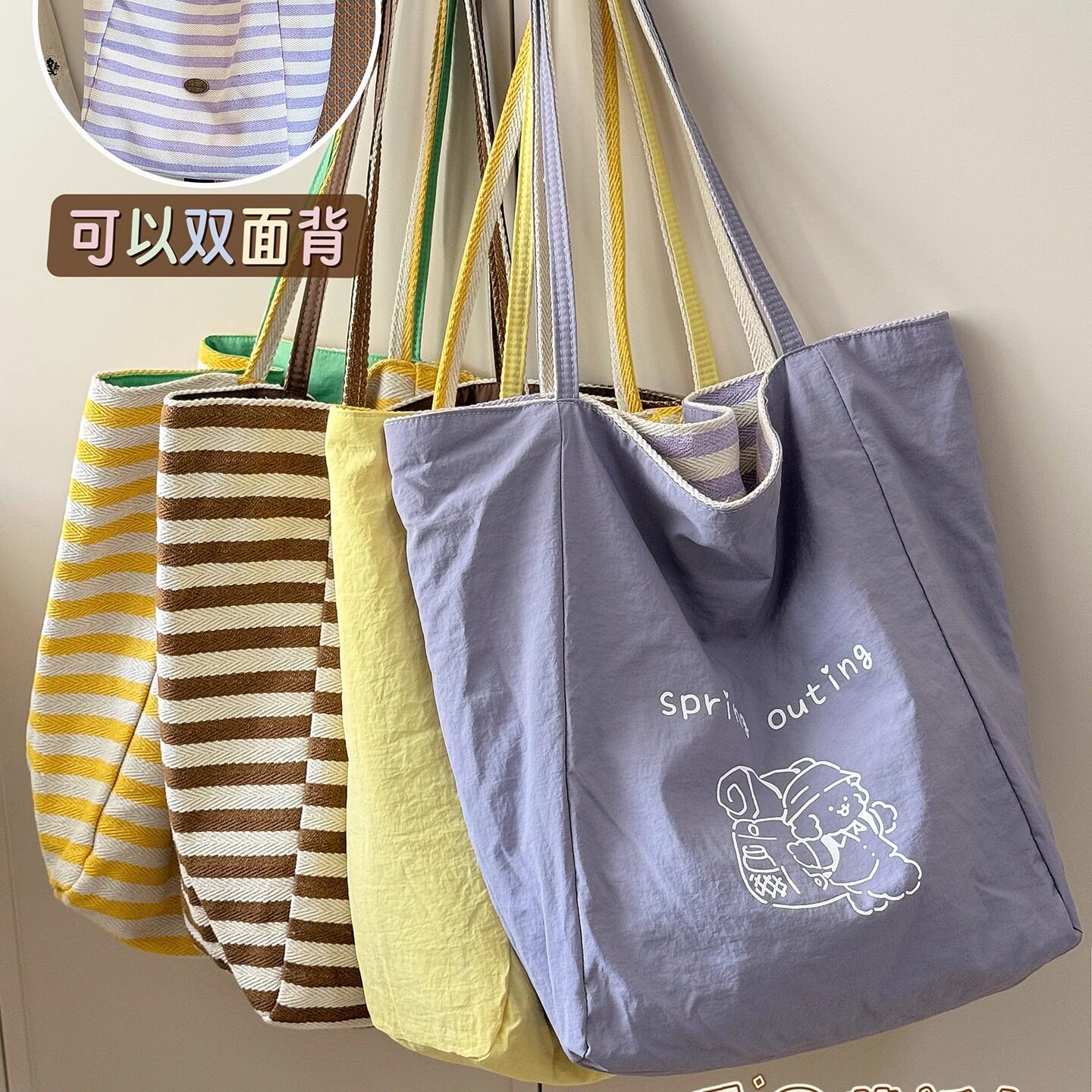 日系ins风条纹帆布袋托特包学生大容量手提包休闲通勤单肩包包女