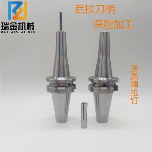 后拉刀柄加工中心BT30-DC06-90铣刀柄深腔加工数控刀柄后拉式刀柄