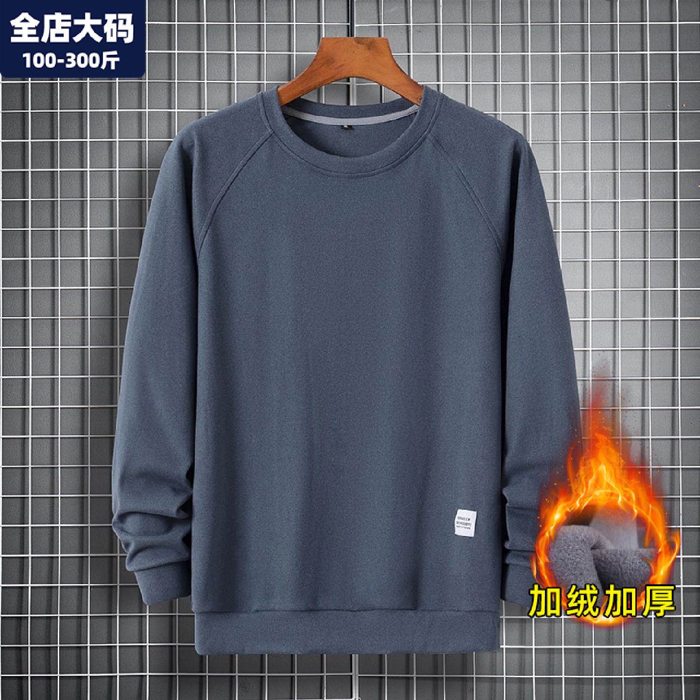 大码长袖t恤男打底衫德绒胖子宽松加肥加大码男士男装加绒加厚9xl