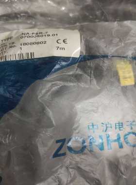 咨询-ZONHO中沪电子NA-F5R-7，库存1件。