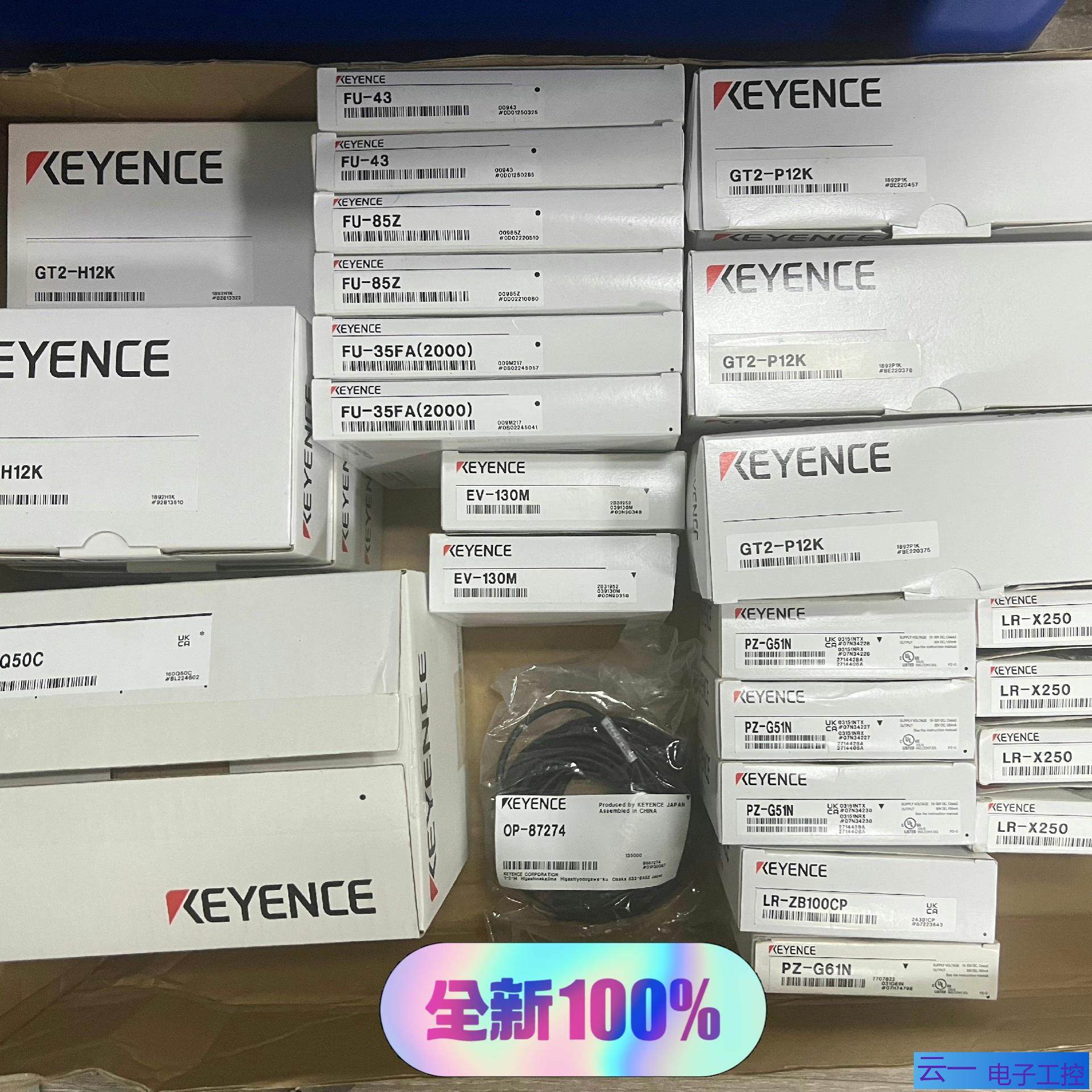 FD-Q50C GT2-H12K FU-43   FU-85；议价