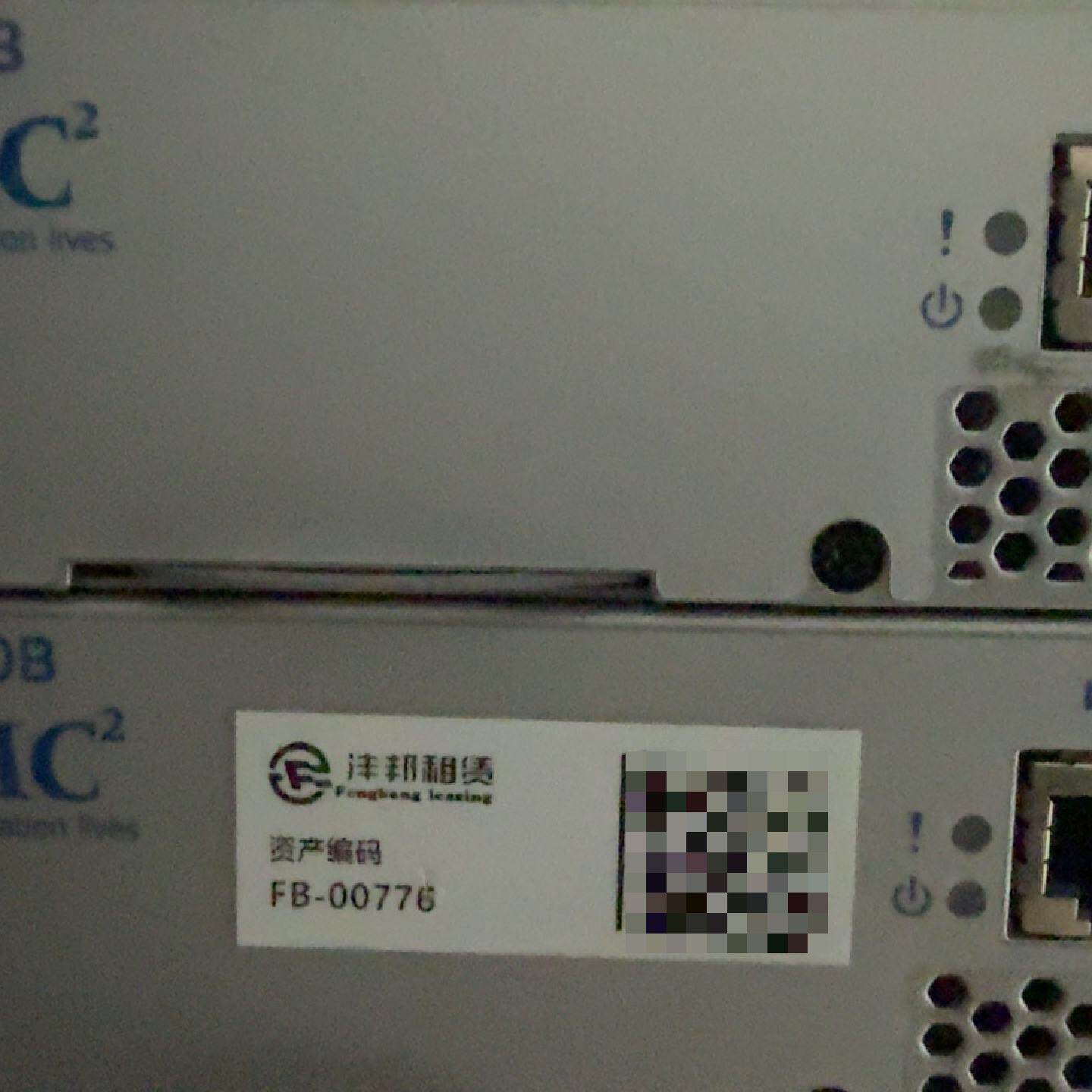 【询价】4台24口EMC DS-300B 博科存储光纤交换机  