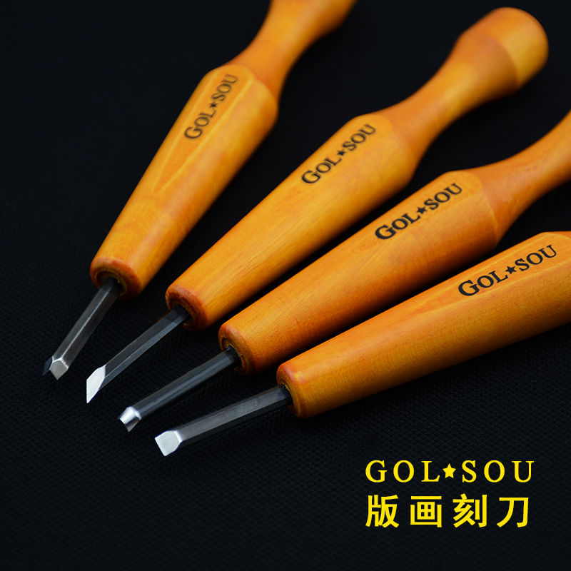 木刻刀日本进口 雕刻刀工具橡皮章刻刀 木刻 木雕刀套装 版画
