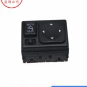 适配东风风神AX7倒车镜折叠开后视镜旋转开关正厂