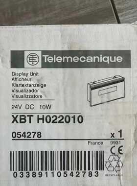 【议价】XBTH022010有联系顺丰