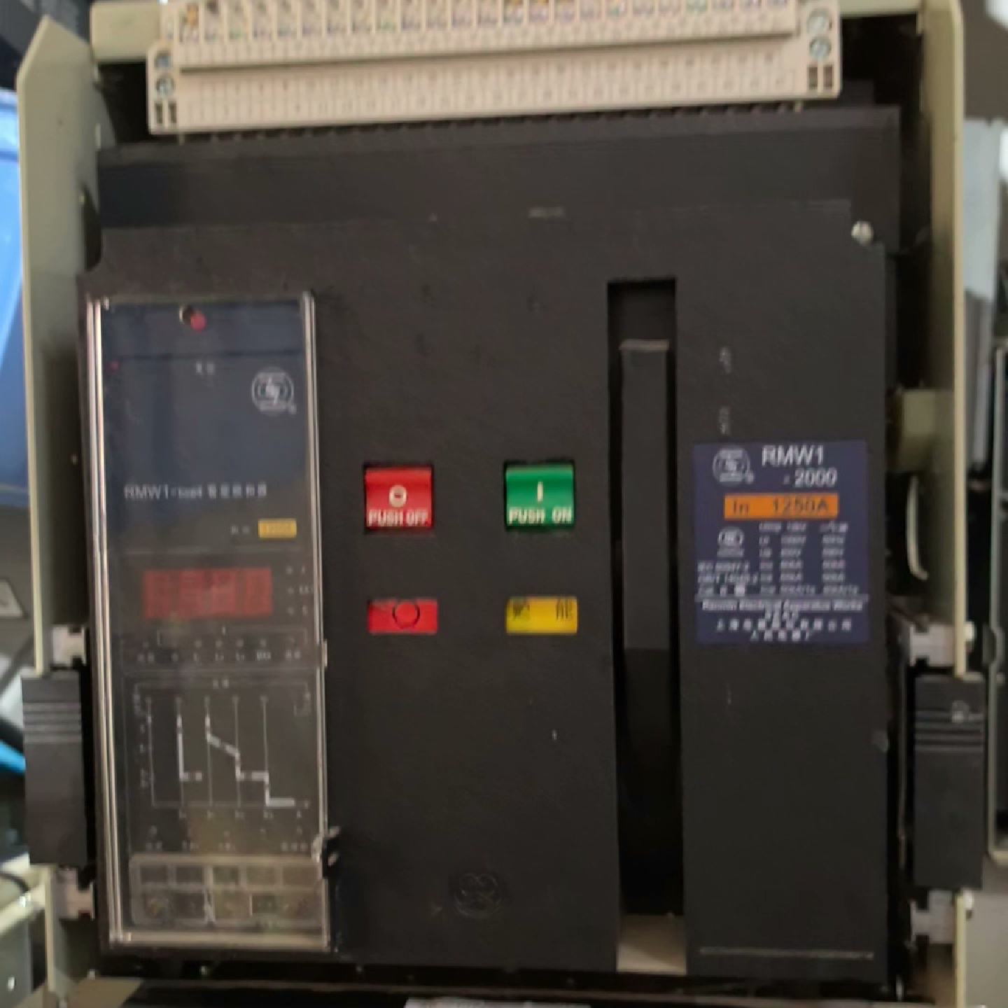 【议价】上海人民电器厂框架断路器 RMW1-2000 1250A适用614