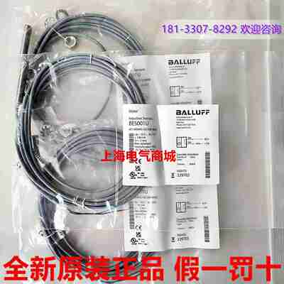 议价-原装进口BESM08MG-USC20B-BV03电感式接近开关现货B