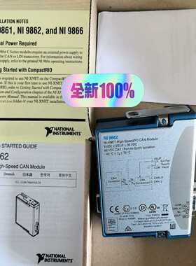 NI-9862，全新的都有，优惠，需要的联系
