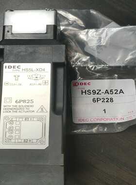 和泉安全锁HS5L-XD4,/HS9Z-A52A两只【卡奥电子】